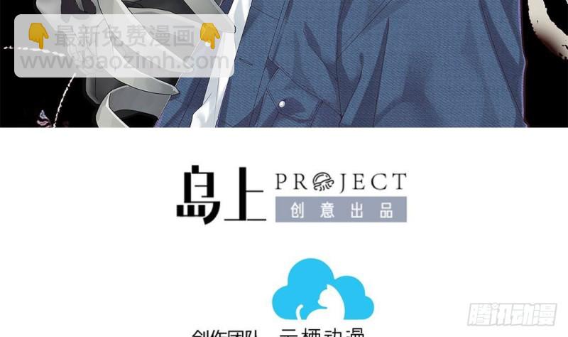 第429话 逮捕杨川 1(1/2)-第427话