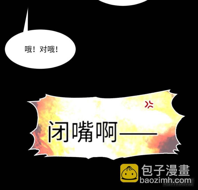 第429话 逮捕杨川 1(1/2)-第427话