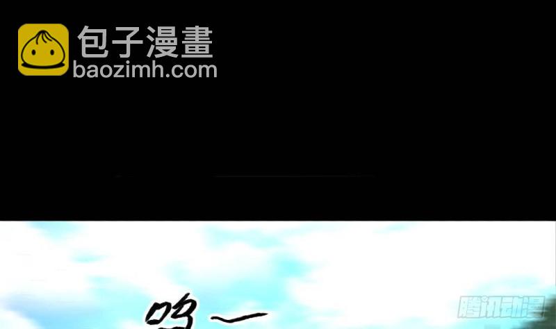 第429话 逮捕杨川 1(1/2)-第427话