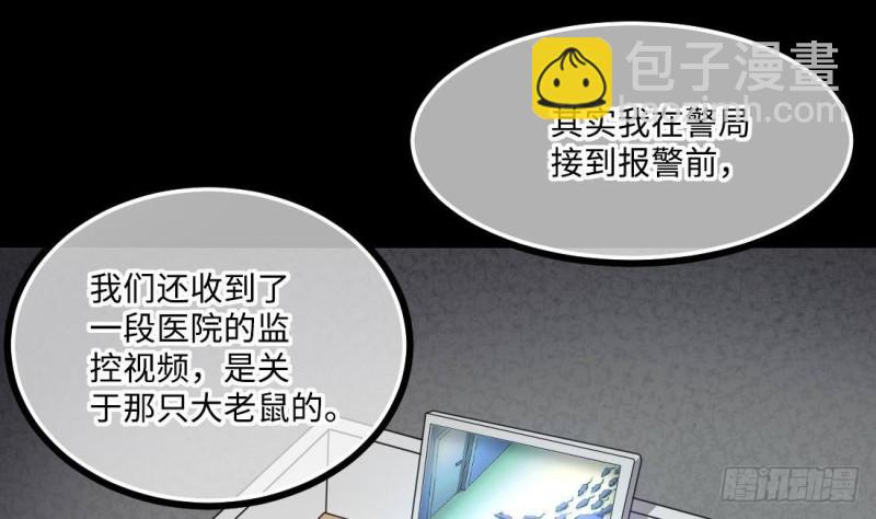 第429话 逮捕杨川 1(1/2)-第427话