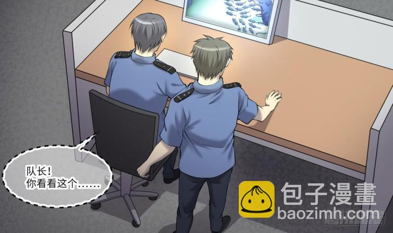 第429话 逮捕杨川 1(1/2)-第427话