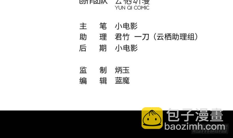第429话 逮捕杨川 1(1/2)-第427话