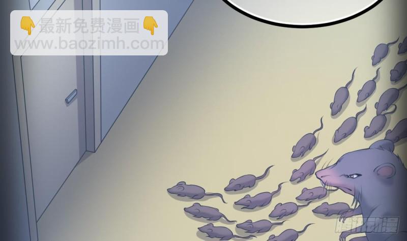 第429话 逮捕杨川 1(1/2)-第427话