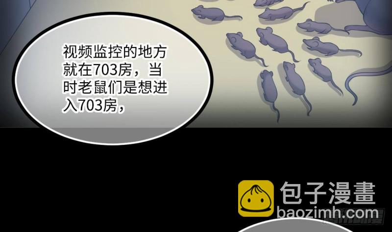 第429话 逮捕杨川 1(1/2)-第427话
