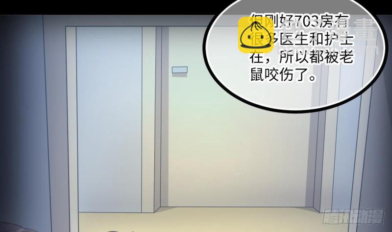 第429话 逮捕杨川 1(1/2)-第427话