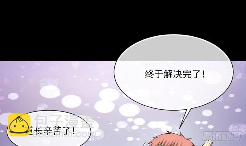 第429话 逮捕杨川 1(1/2)-第427话