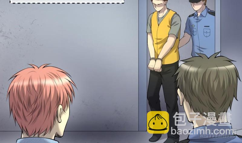 第431话 离奇死亡 1(1/2)-第429话