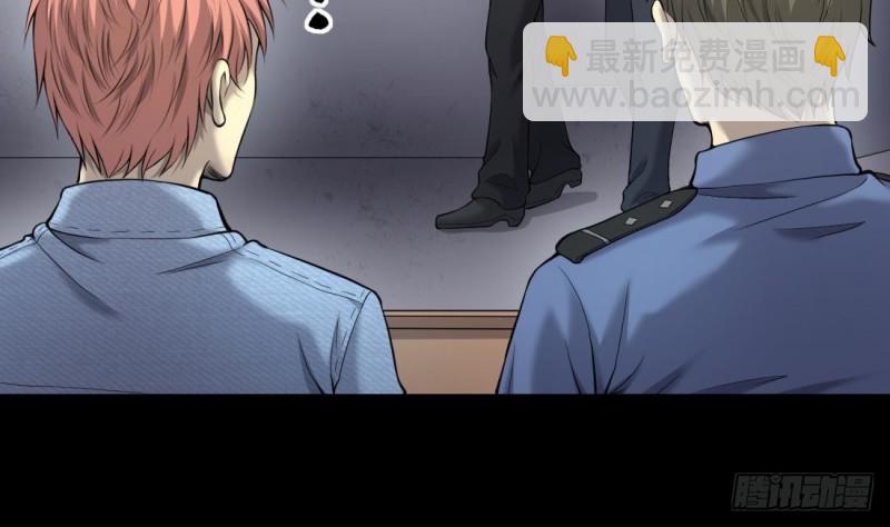 第431话 离奇死亡 1(1/2)-第429话