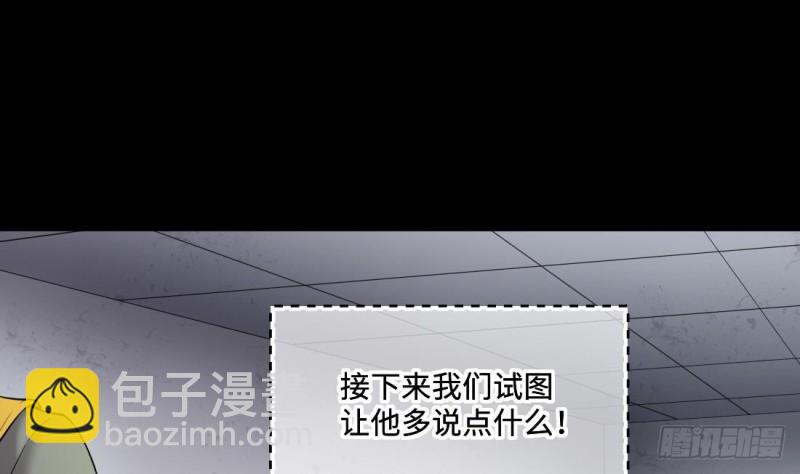 第431话 离奇死亡 1(1/2)-第429话