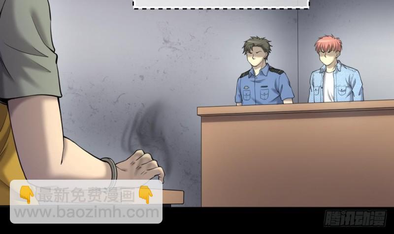 第431话 离奇死亡 1(1/2)-第429话