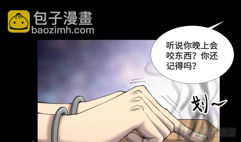 第431话 离奇死亡 1(1/2)-第429话
