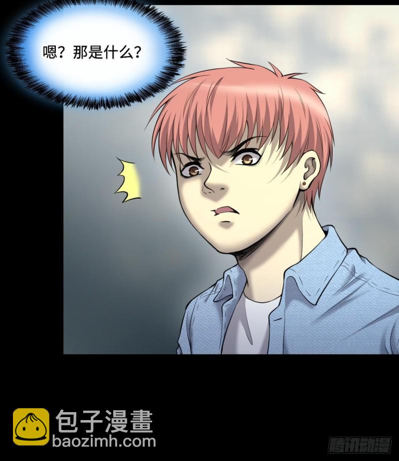 第431话 离奇死亡 1(1/2)-第429话