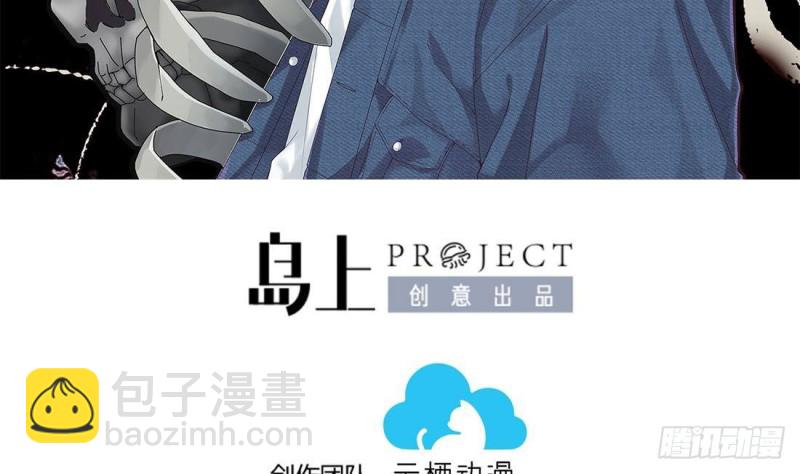 第431话 离奇死亡 1(1/2)-第429话