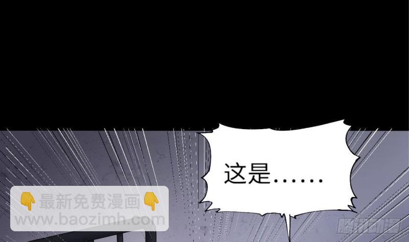 第431话 离奇死亡 1(1/2)-第429话