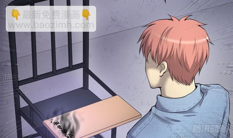 第431话 离奇死亡 1(1/2)-第429话
