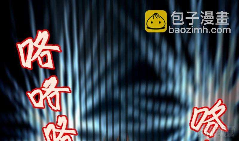 第431话 离奇死亡 1(1/2)-第429话