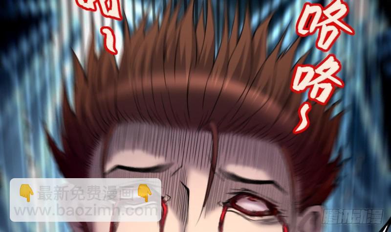 第431话 离奇死亡 1(1/2)-第429话
