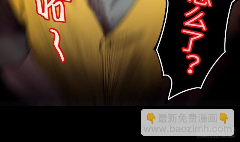 第431话 离奇死亡 1(1/2)-第429话