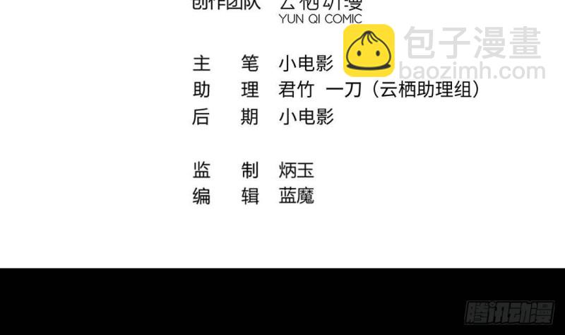 第431话 离奇死亡 1(1/2)-第429话