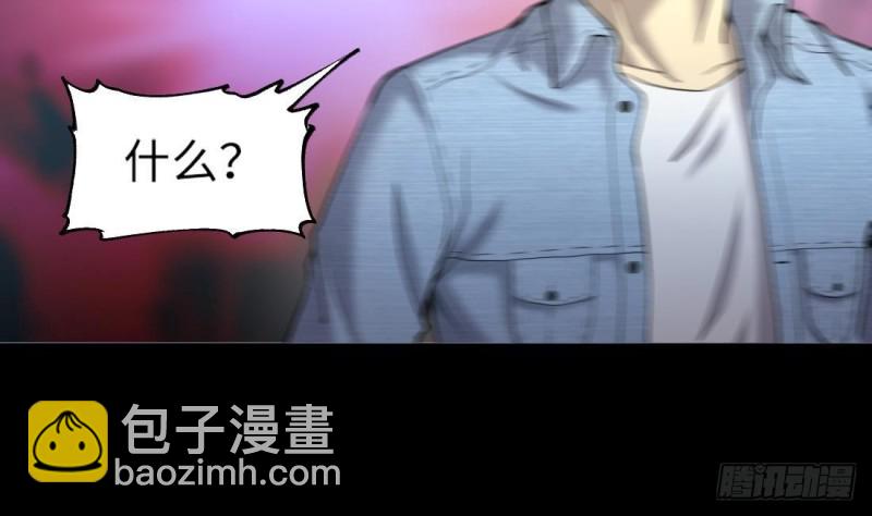 第431话 离奇死亡 1(1/2)-第429话