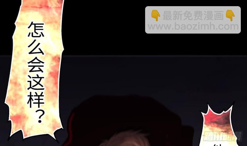 第431话 离奇死亡 1(1/2)-第429话