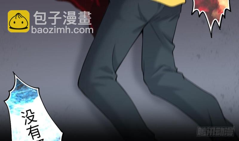 第431话 离奇死亡 1(1/2)-第429话