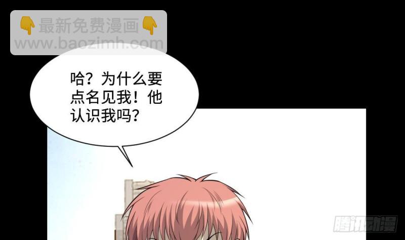 第431话 离奇死亡 1(1/2)-第429话