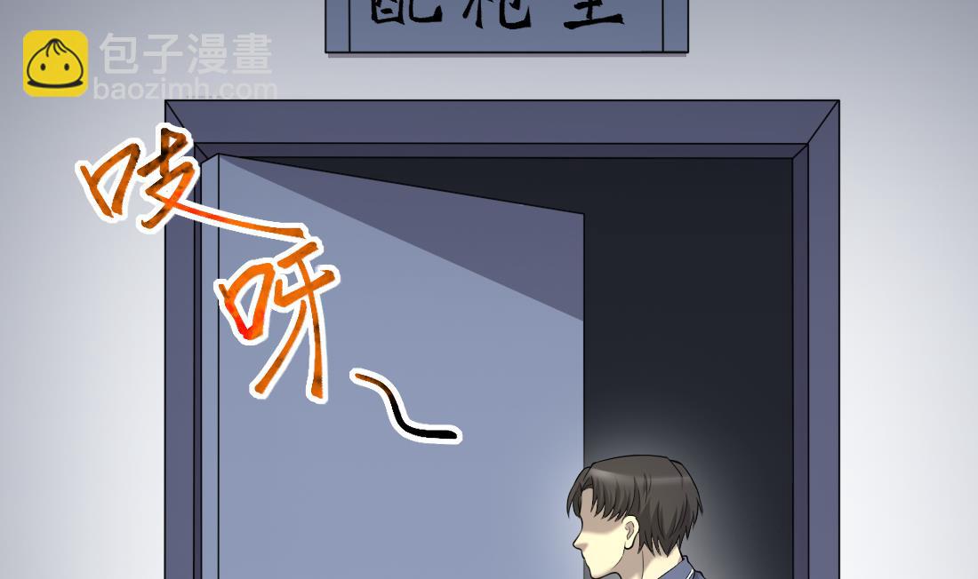 第433话 许庆自救 2(1/2)-第431话