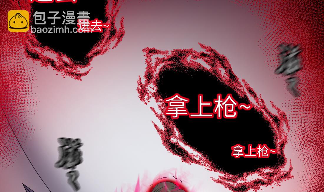 第433话 许庆自救 2(1/2)-第431话