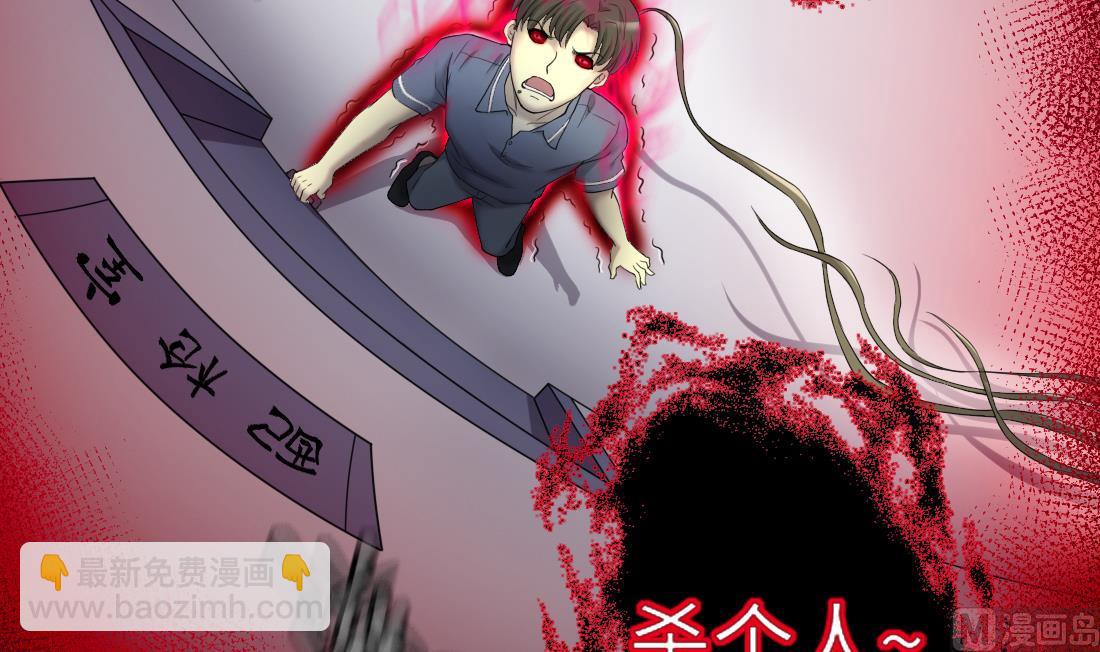 第433话 许庆自救 2(1/2)-第431话