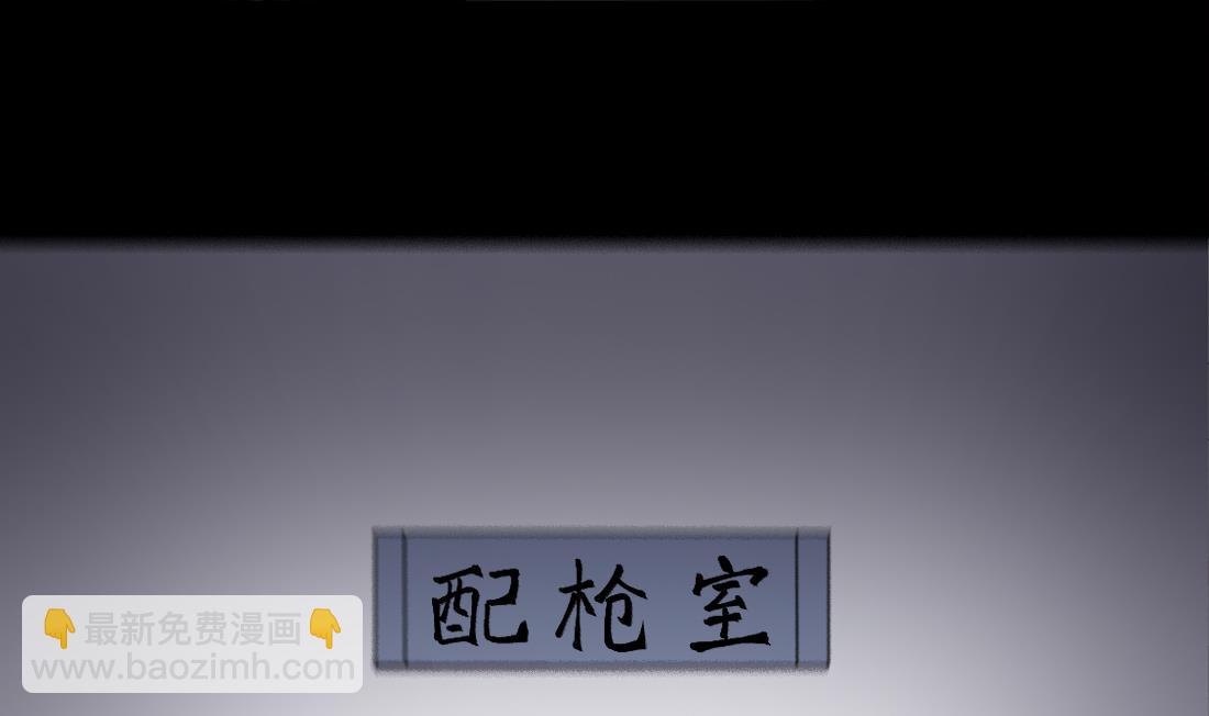 第433话 许庆自救 2(1/2)-第431话