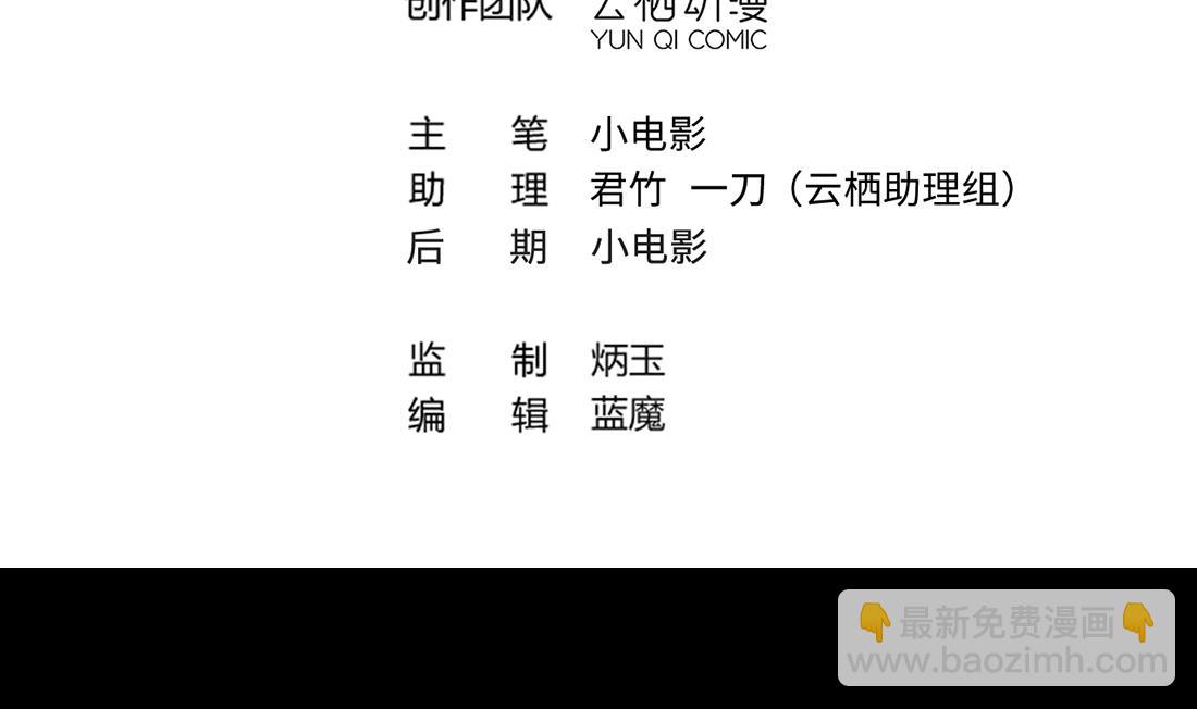 第433话 许庆自救 2(1/2)-第431话