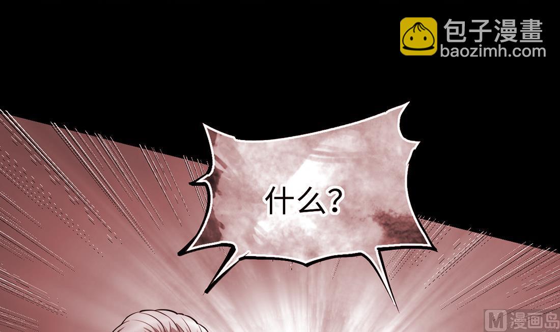第433话 许庆自救 2(1/2)-第431话