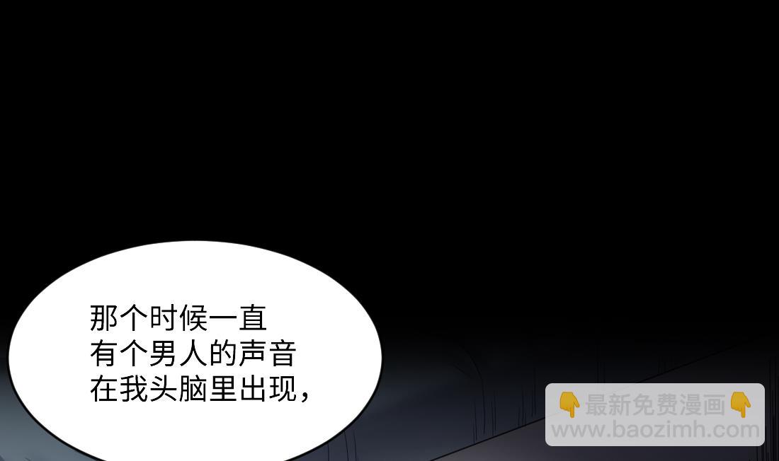 第433话 许庆自救 2(1/2)-第431话