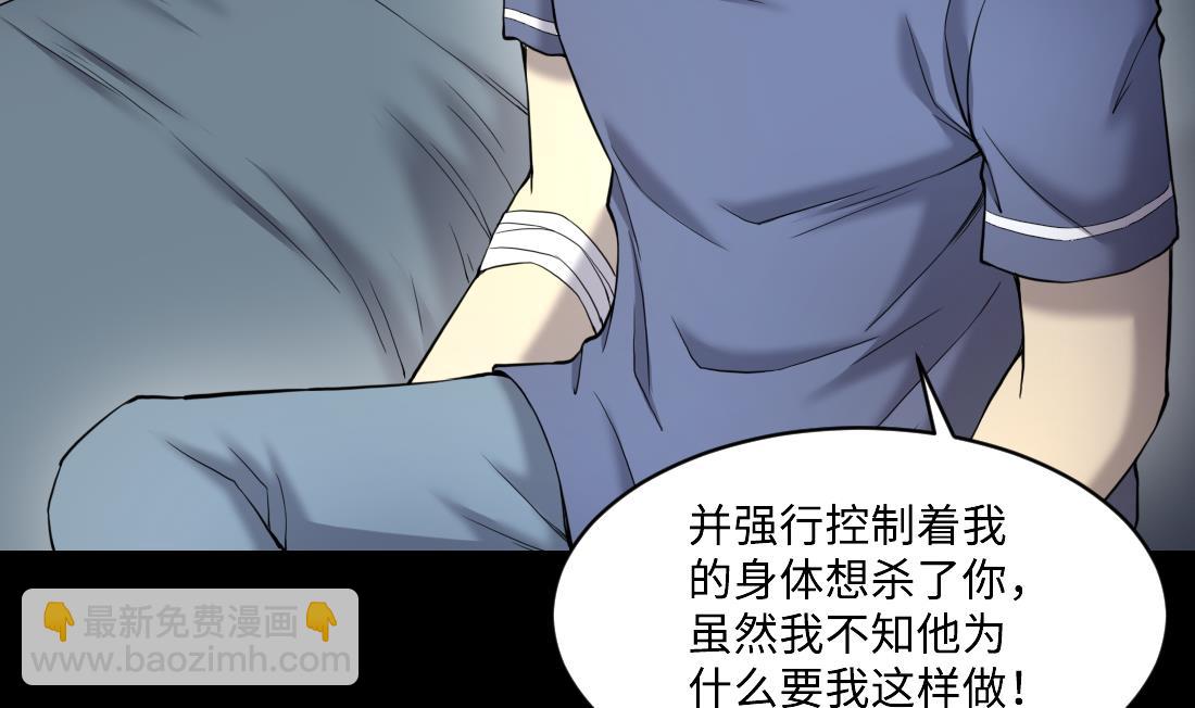 第433话 许庆自救 2(1/2)-第431话