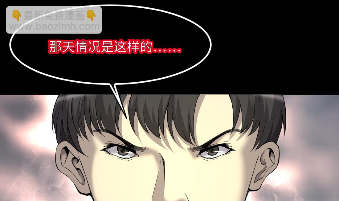 第433话 许庆自救 2(1/2)-第431话
