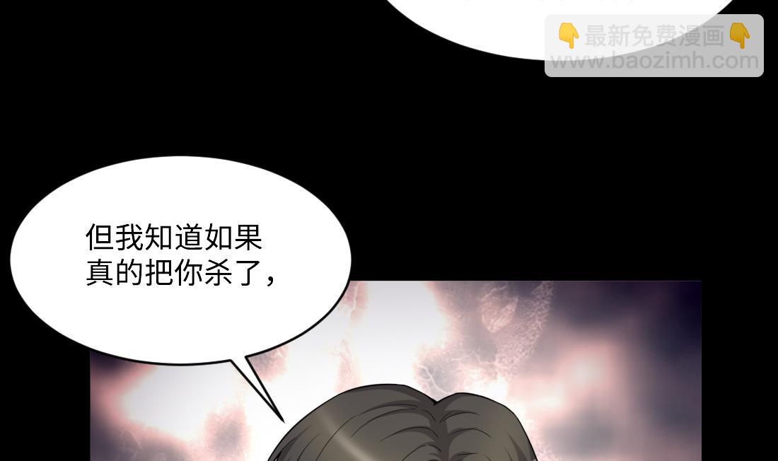 第433话 许庆自救 2(1/2)-第431话