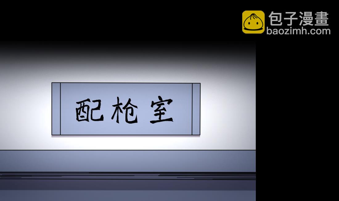 第433话 许庆自救 2(1/2)-第431话