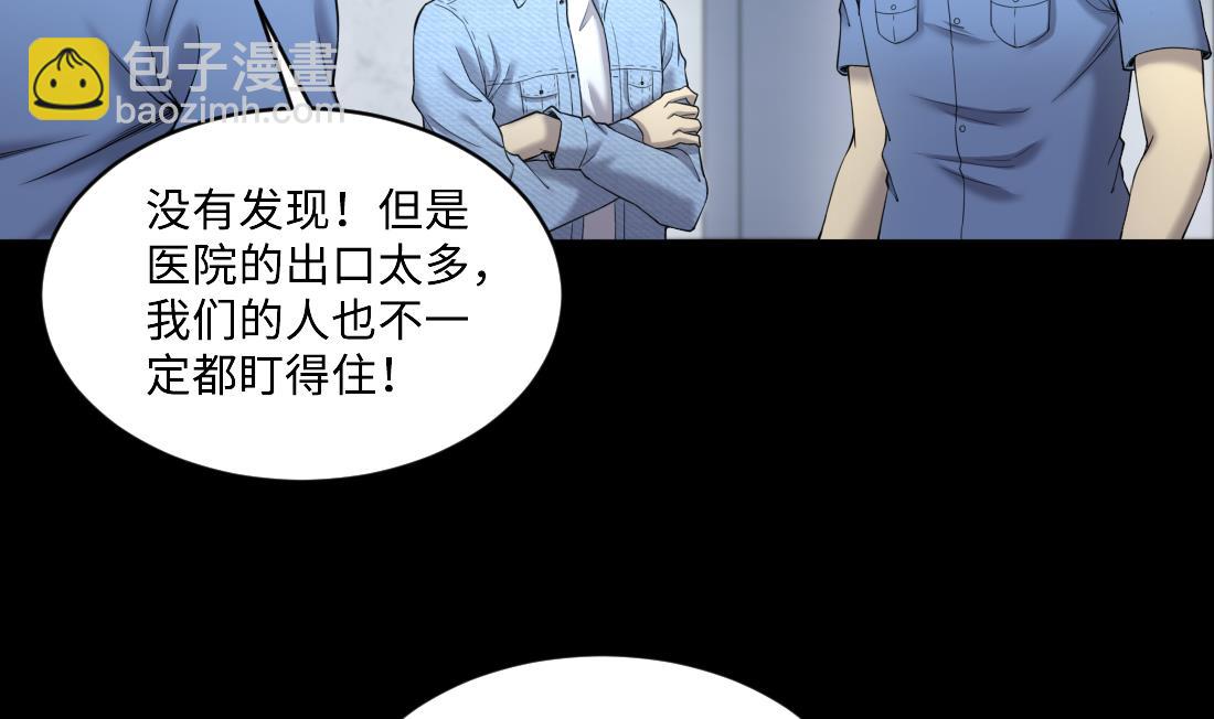 第435话 人髭出逃 2(1/2)-第433话