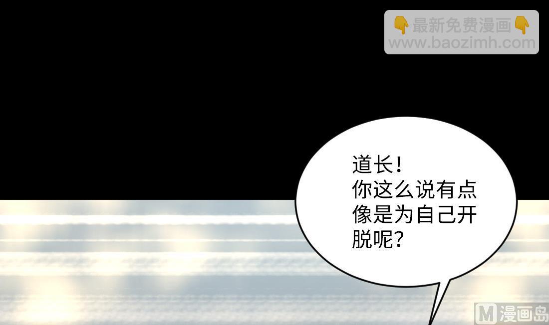 第435话 人髭出逃 2(1/2)-第433话