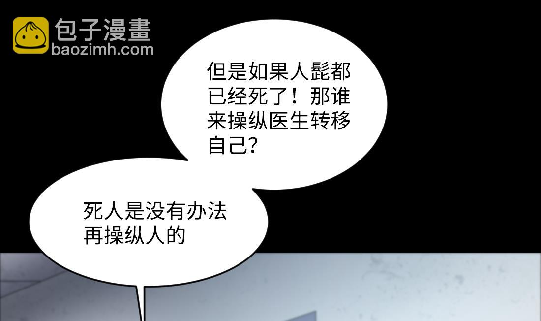 第435话 人髭出逃 2(1/2)-第433话