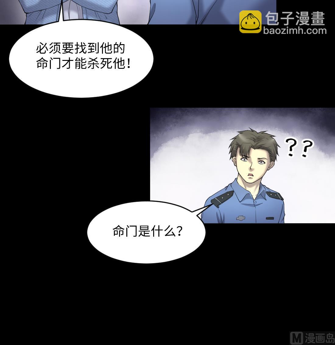 第435话 人髭出逃 2(1/2)-第433话