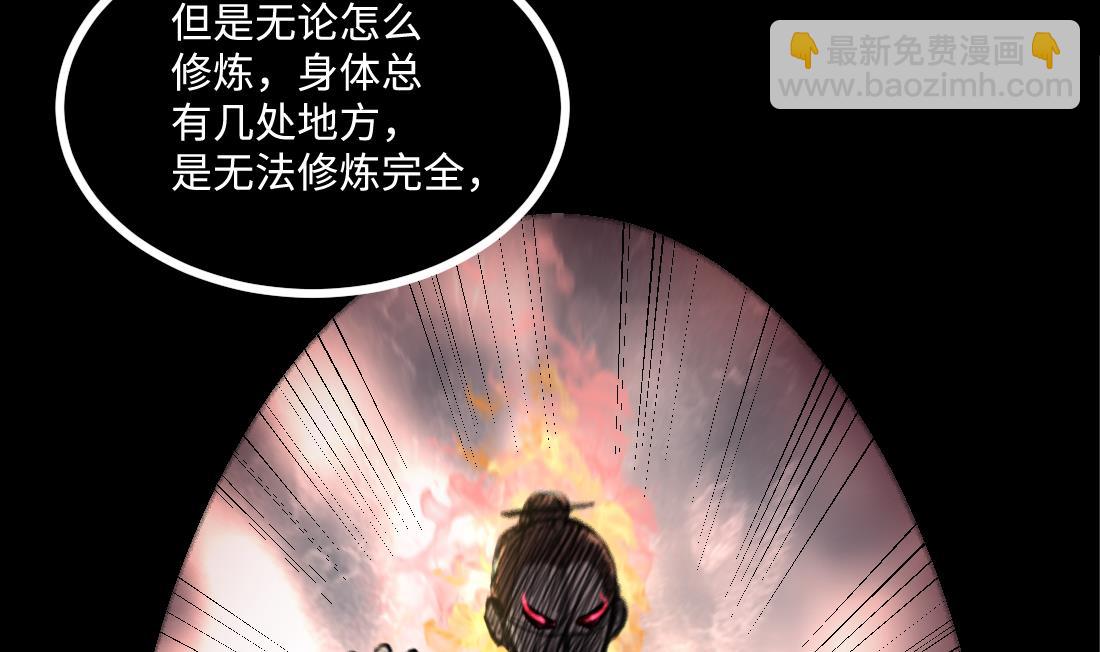 第435话 人髭出逃 2(1/2)-第433话