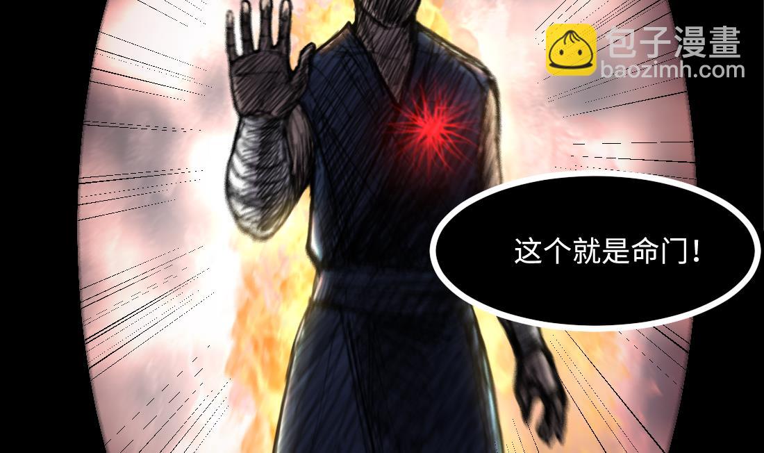 第435话 人髭出逃 2(1/2)-第433话