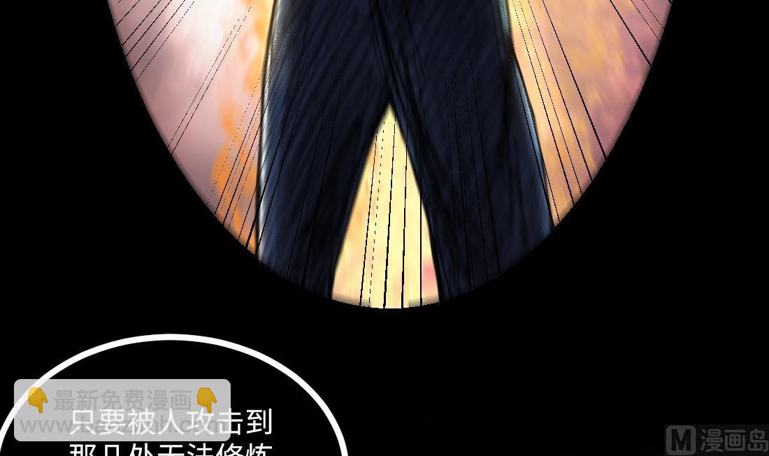 第435话 人髭出逃 2(1/2)-第433话