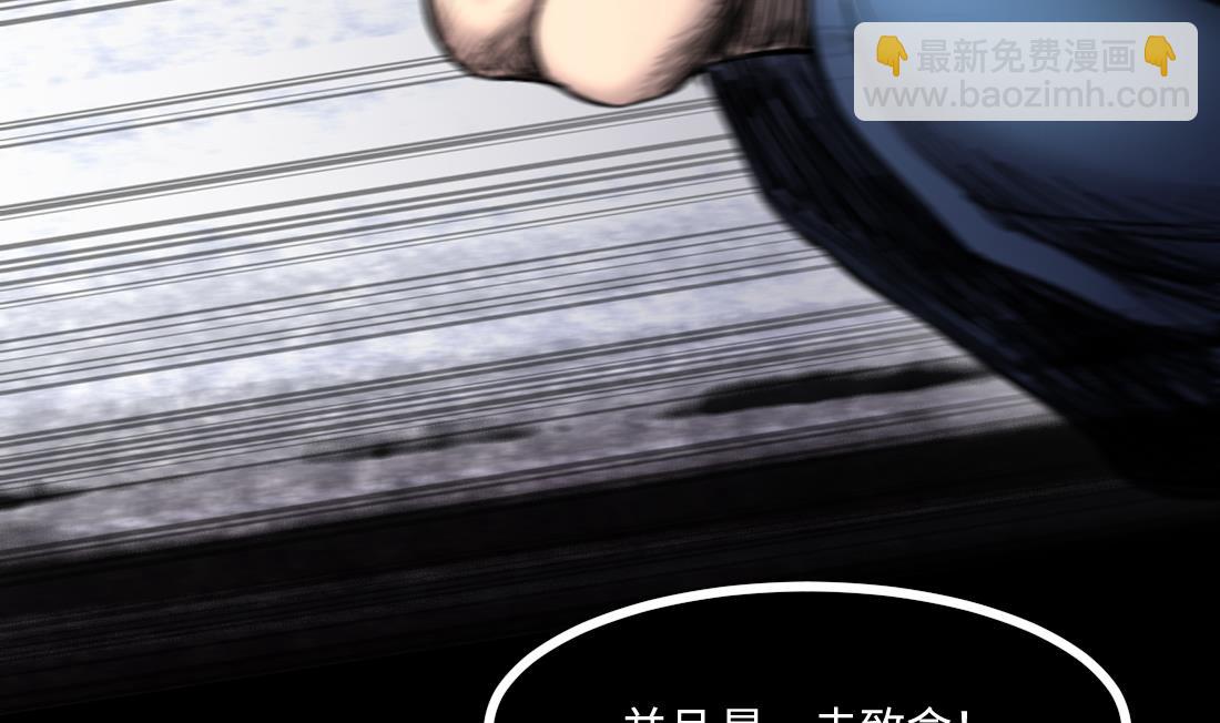 第435话 人髭出逃 2(1/2)-第433话