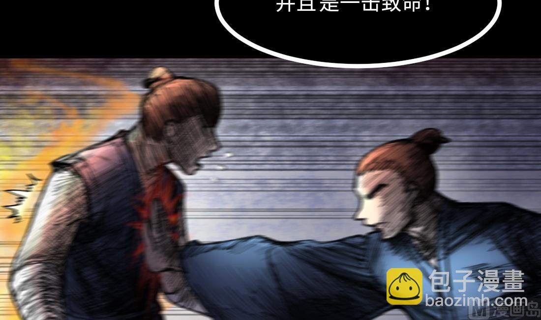 第435话 人髭出逃 2(1/2)-第433话