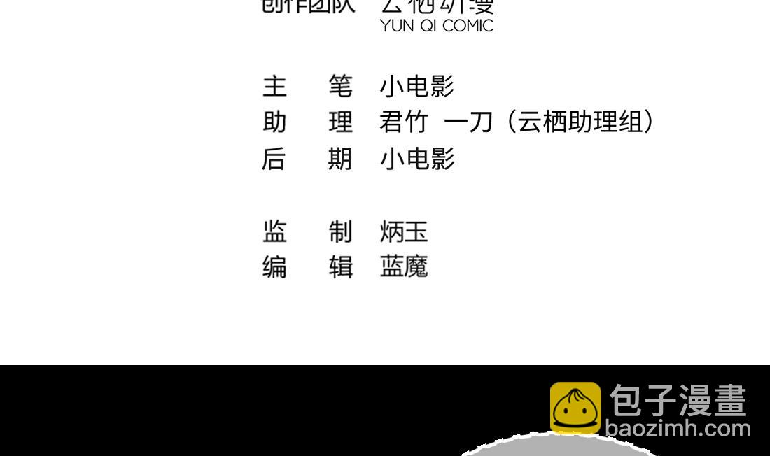 第435话 人髭出逃 2(1/2)-第433话