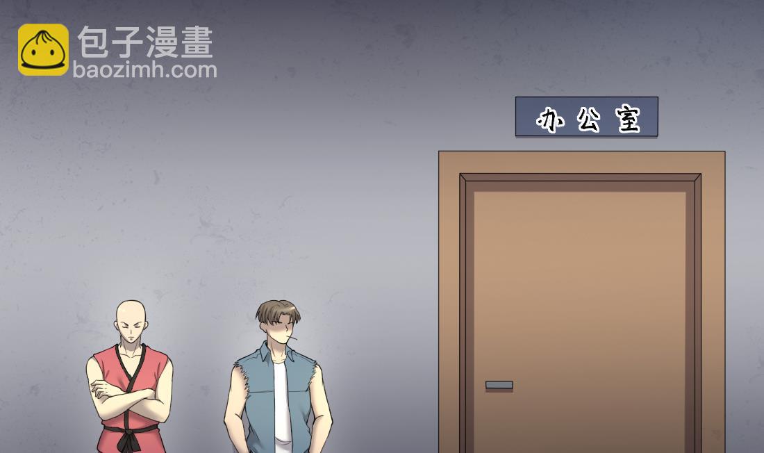 第435话 人髭出逃 2(1/2)-第433话