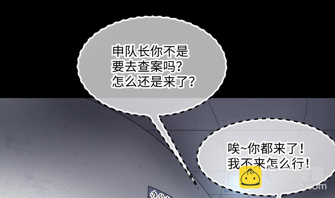 第435话 人髭出逃 2(1/2)-第433话